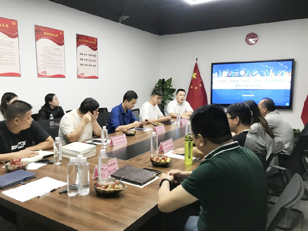 精彩回顾丨多维赋能 助企拓展“朋友圈”