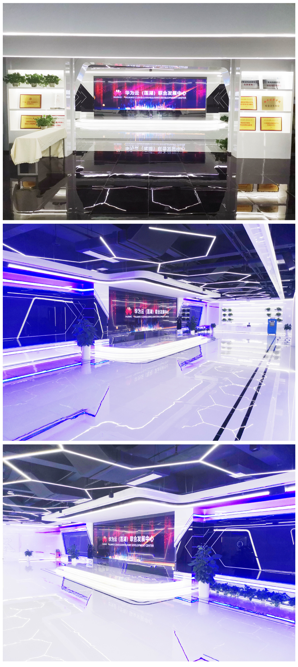 鸿蒙展厅.jpg