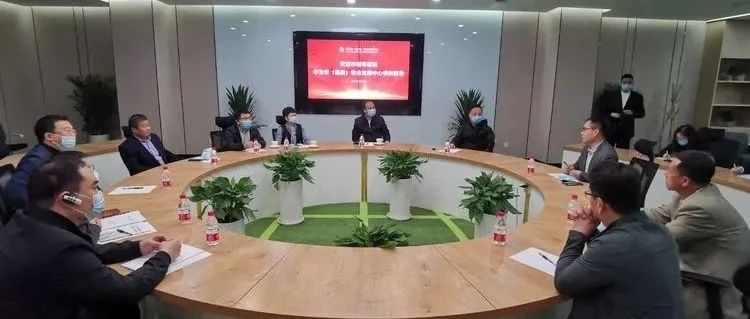 西安市副市长和文全一行到访华为云（莲湖）联合发展中心参观调研