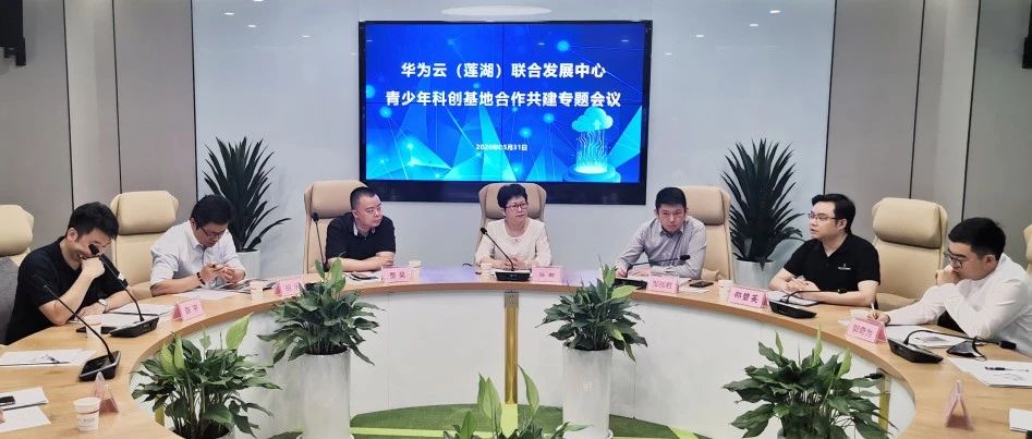 大咖齐聚共商人工智能应用场景打造 加速AI+教育产业落地