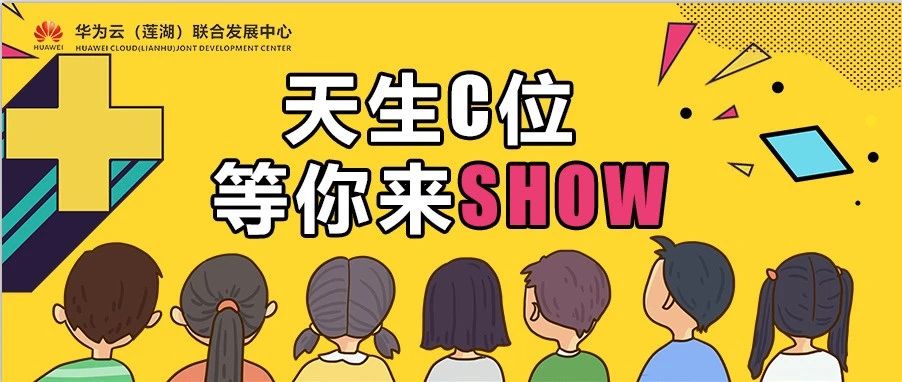 @大学生创业者丨从这里开启属于你的C位之战吧~