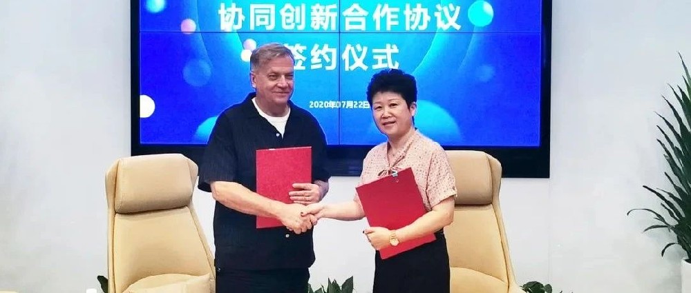 校企合作丨助推文化+科技融合创新 “产学研用金”深度发展