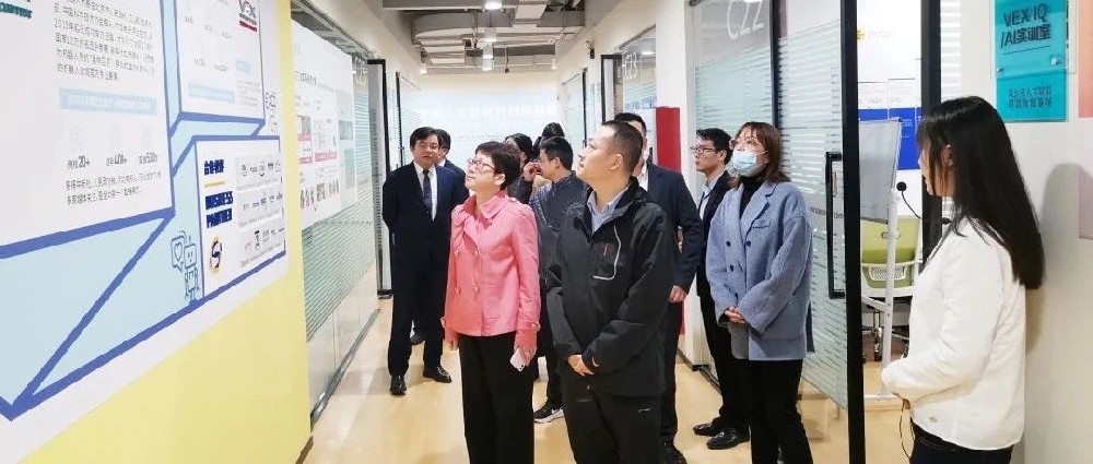 市委督导组莅临华为云（莲湖）联合发展中心调研