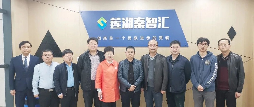 厅地合作 创新引擎丨莲湖秦智汇落地华为云（莲湖）联合发展中心