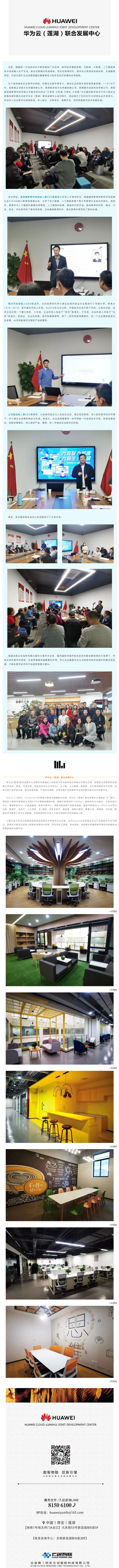 云创课堂丨数字经济时代 探索中小微企业发展新模式_壹伴长图1.jpg