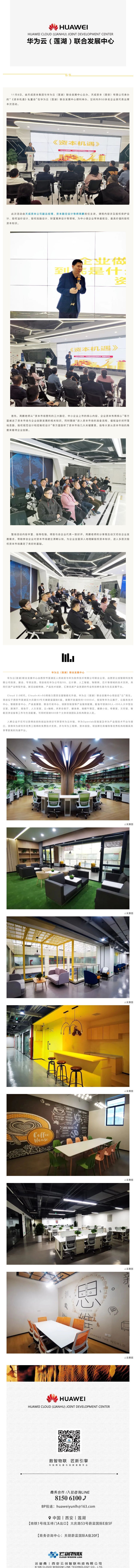 云创课堂 _ 资本市场助力中小微企业发展_壹伴长图1.jpg