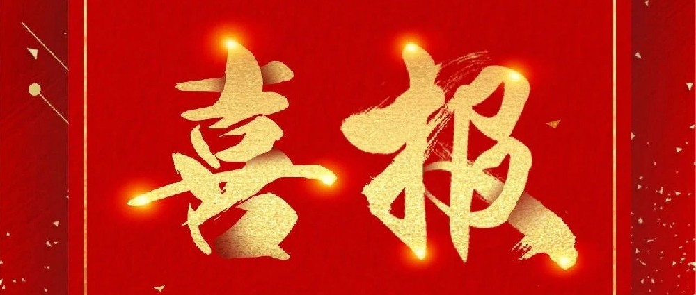华为云（莲湖）联合发展中心喜提“标准化创业中心”称号