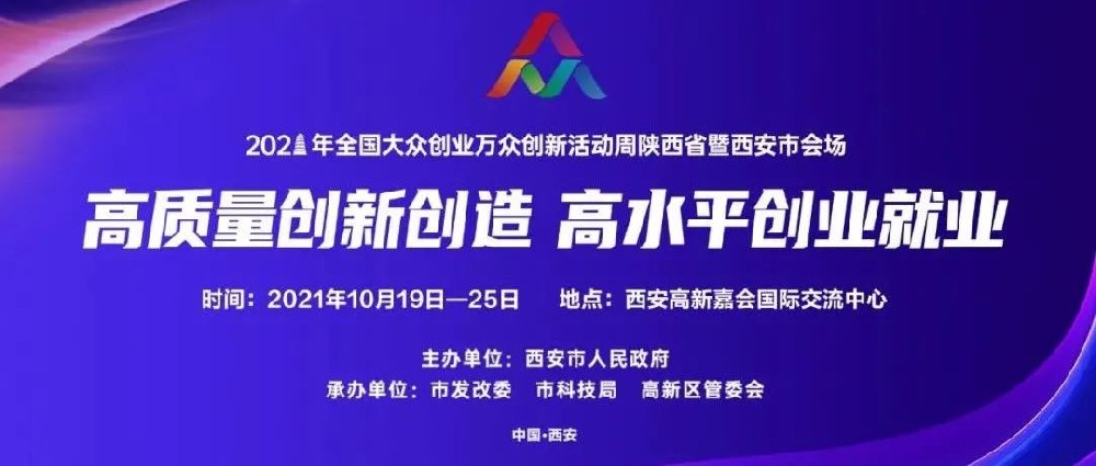 华为云（莲湖）联合发展中心邀你共赴一场“双创”之旅