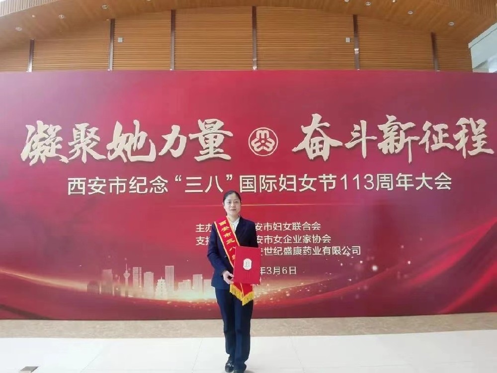 巾帼力量 | 她，西安市三八红旗手！