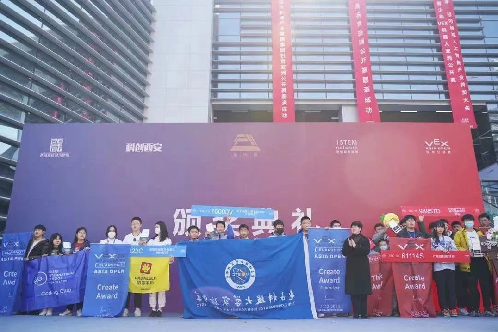 2022-2023赛季VEX机器人亚洲公开赛总决赛圆满落下帷幕！