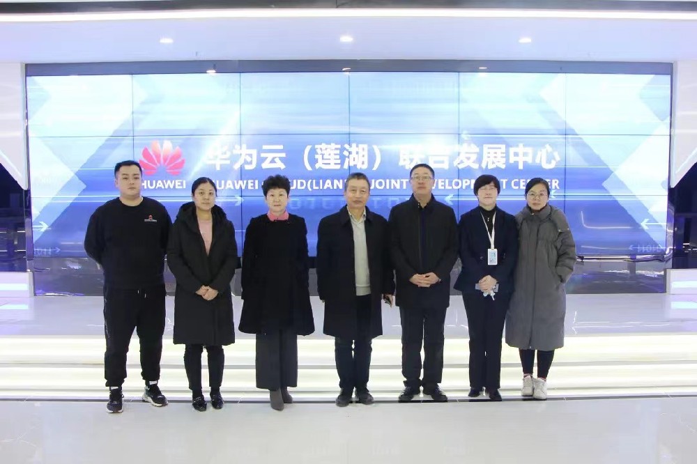 陕西省区域大数据产业协会名誉会长曹栋梁一行莅临！