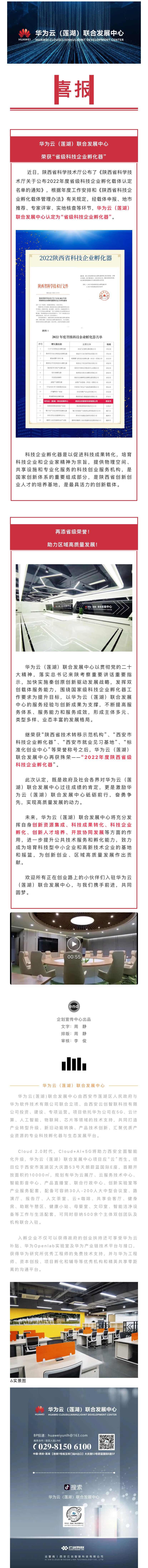 微信图片_20230606193138.jpg