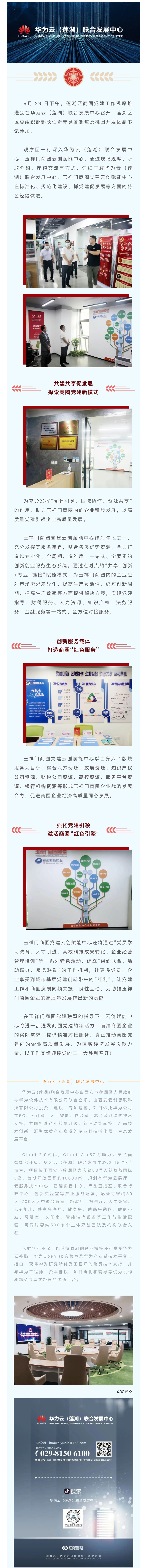 d79c42165bfb911047f50d59ee3a537.jpg