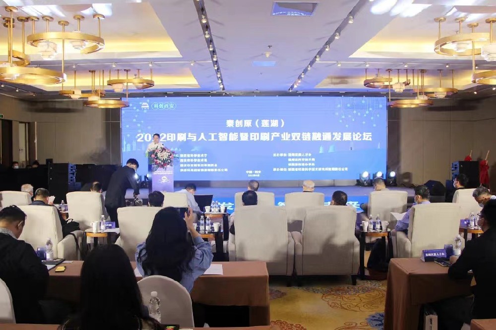 莲湖区首个高校成果转化工作站揭牌！西安文理学院、莲湖区科技局与西安云创智联签约！