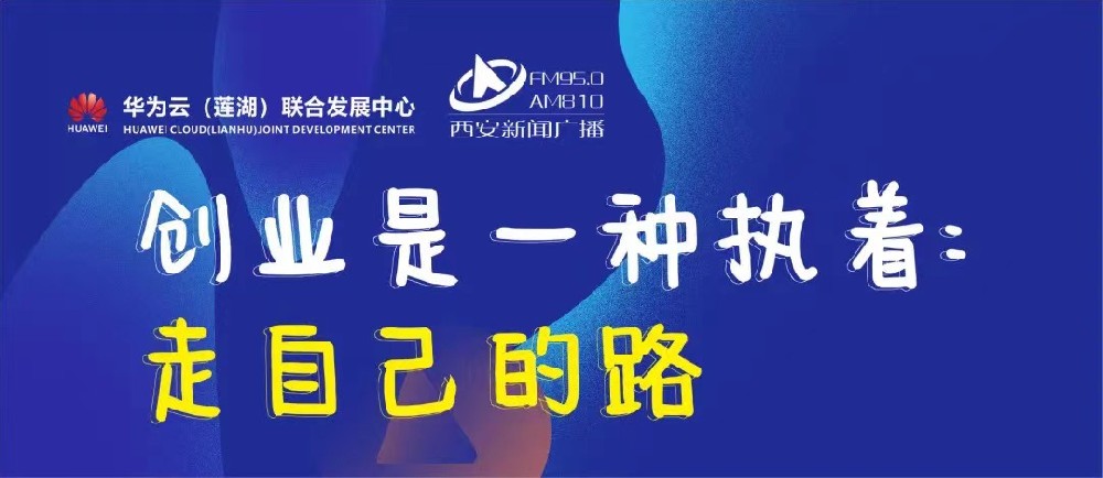 链动“门内外”，走出自己的路