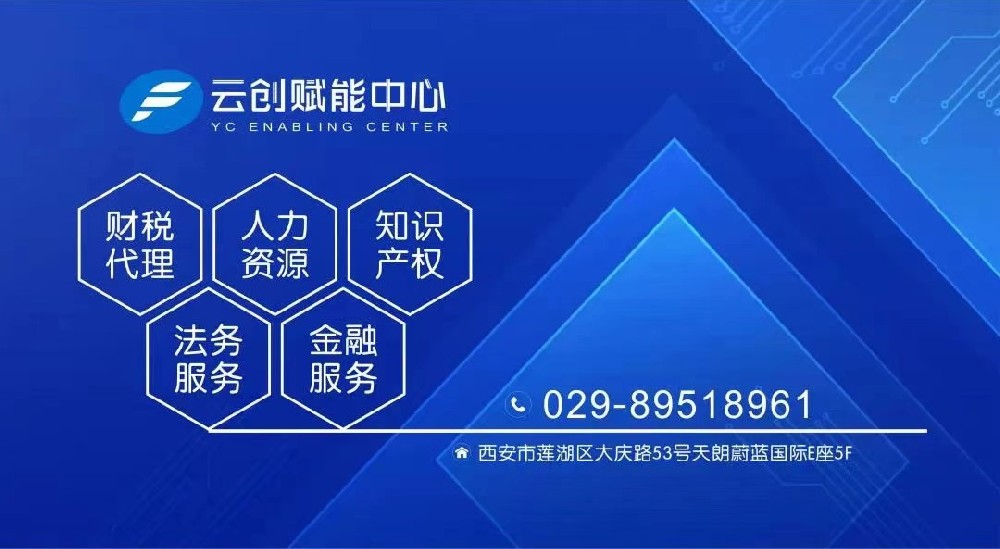 “创业刺客”婉拒了哈！