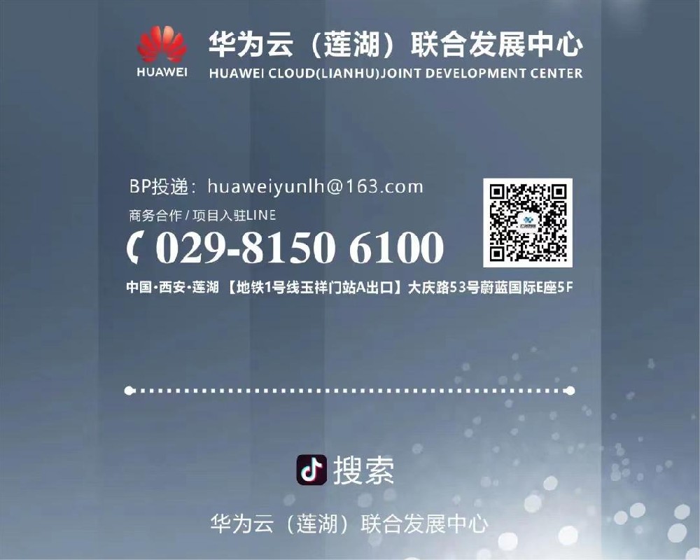 鹅mazing！三分钟读懂这些税收优惠政策及注意事项