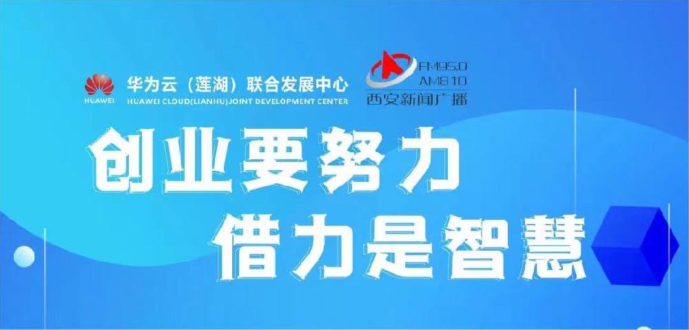 不懂“借力”，如何创业？