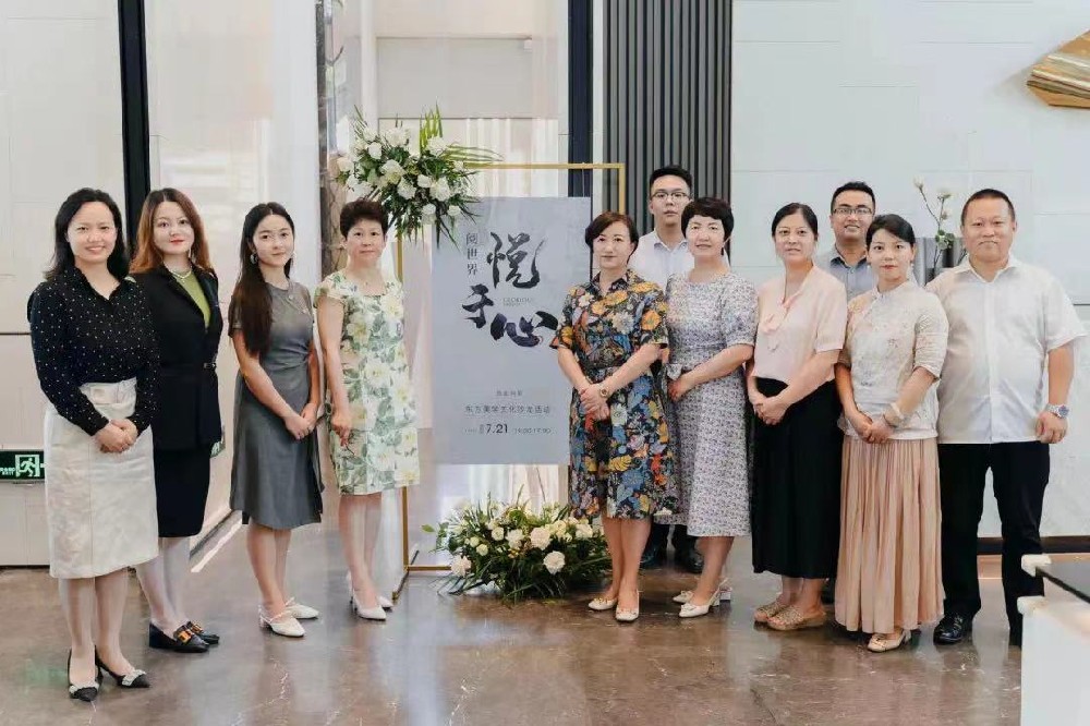News｜阅世界•悦于心，不一样的东方“美”趣！