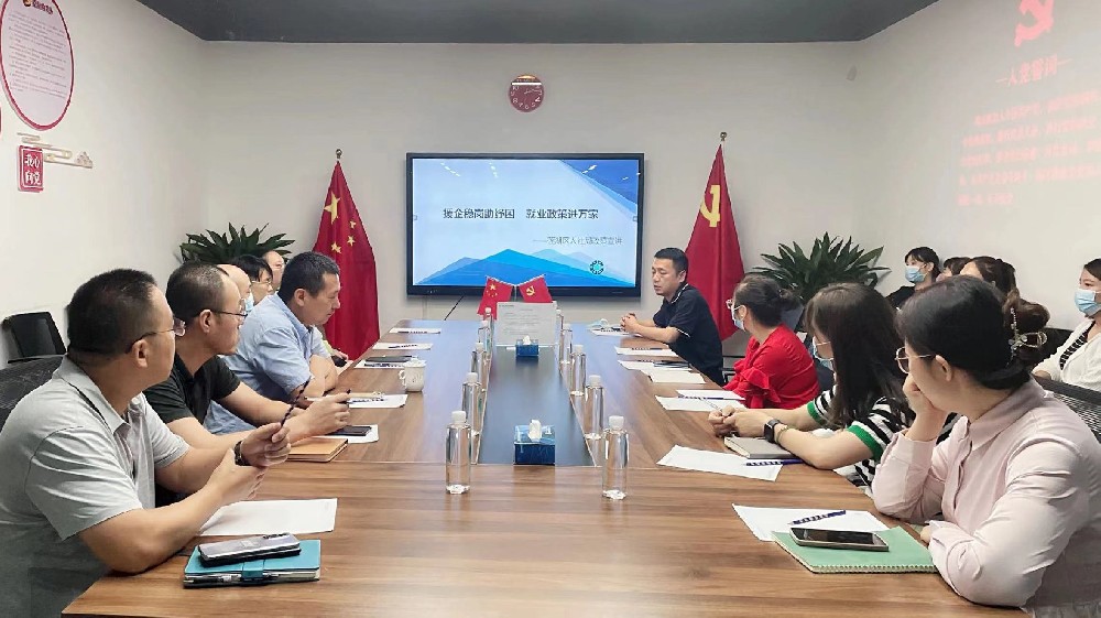 稳岗扩就业，这些政策助你“轻装前行”