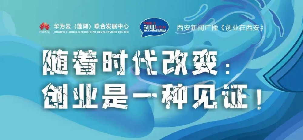 活动直播丨春江水暖鸭先知：一个探路的先行者
