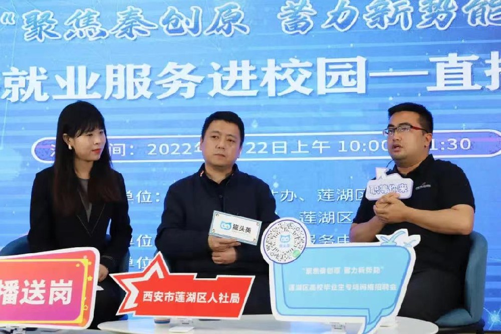 “云”端带岗，优质工作触手可及！