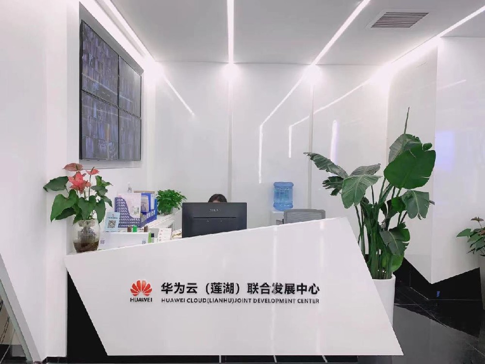 乘「云」而上，不可错过的华为“云”资源
