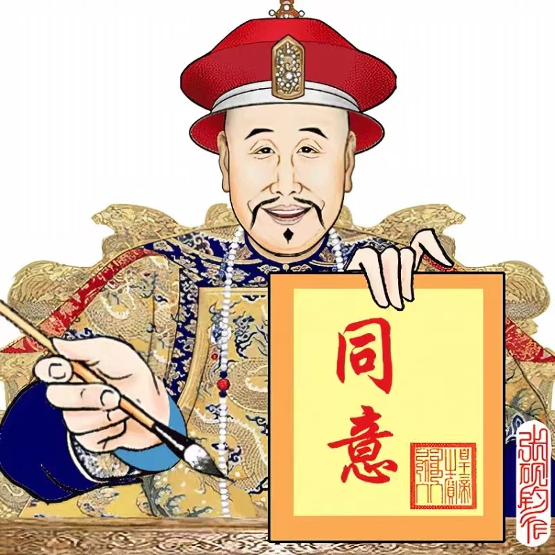 调休来调休去，但，有些人的假期就···