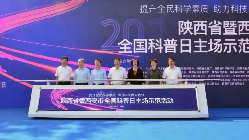 全国科普日|AI的秘密在这里