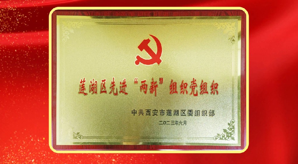 “七一”建党节 | 奋斗有我，红心向党！