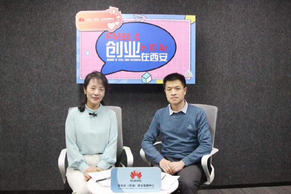 《创业在西安》丨走出舒适—技术经理人的痛和快乐