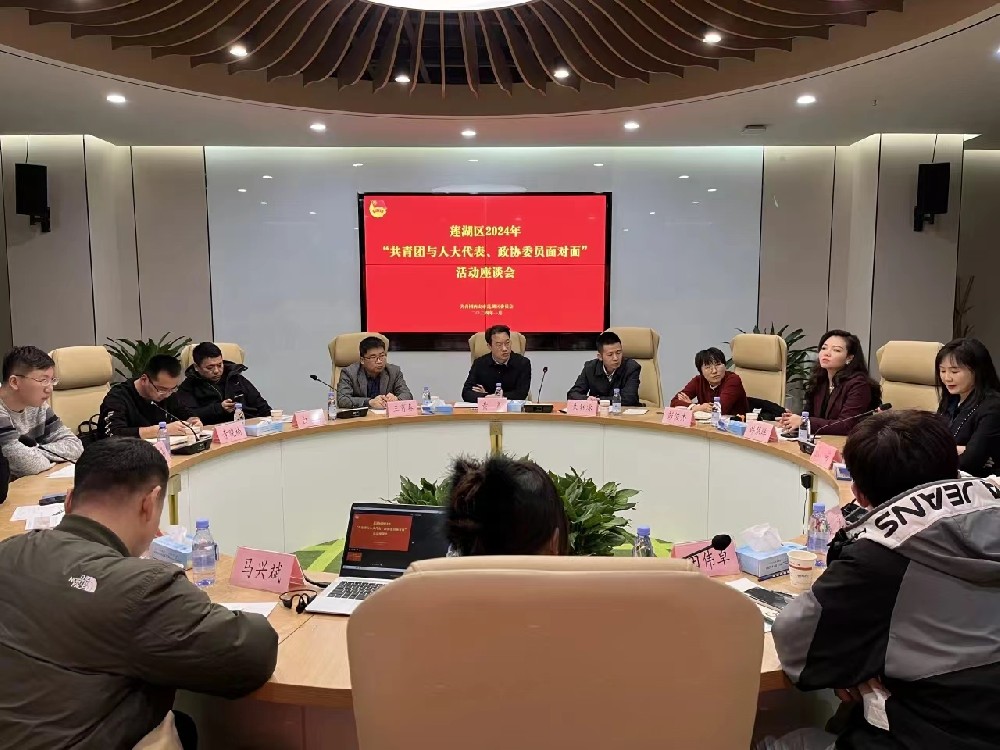 “职”点未来，扬帆起航，这场座谈会超走心