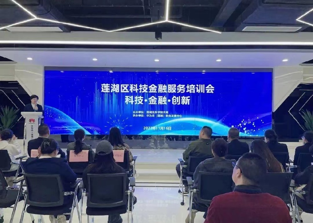 增强“原动力”，启航2024科技服务！