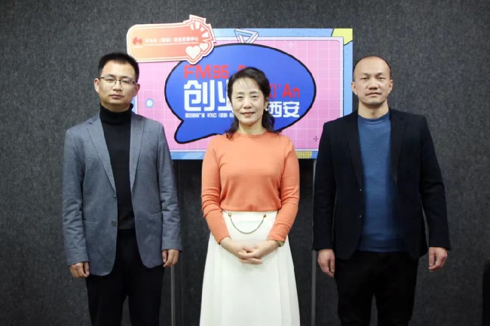 《创业在西安》— 技术经理人的念想！