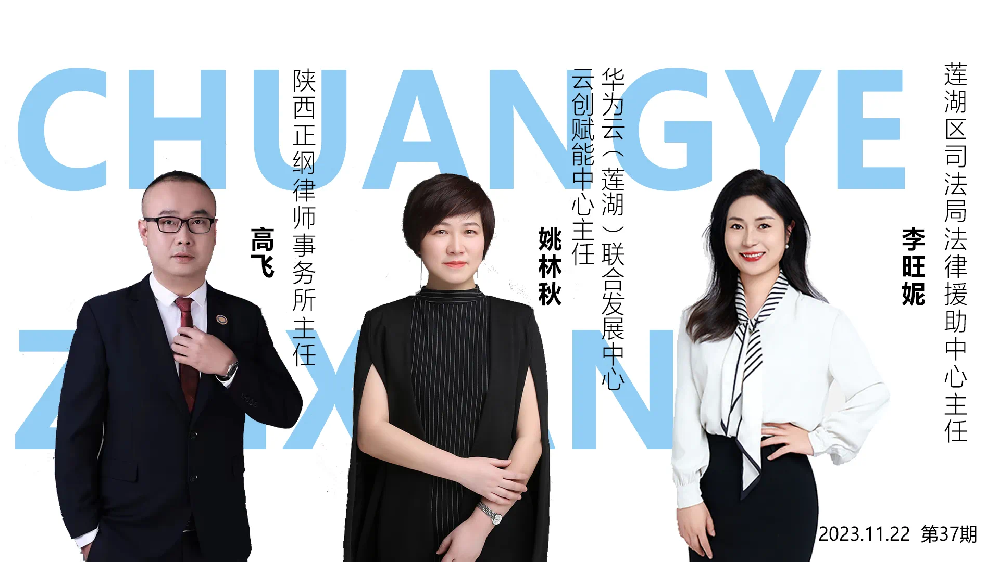 公共法律服务，在身边！