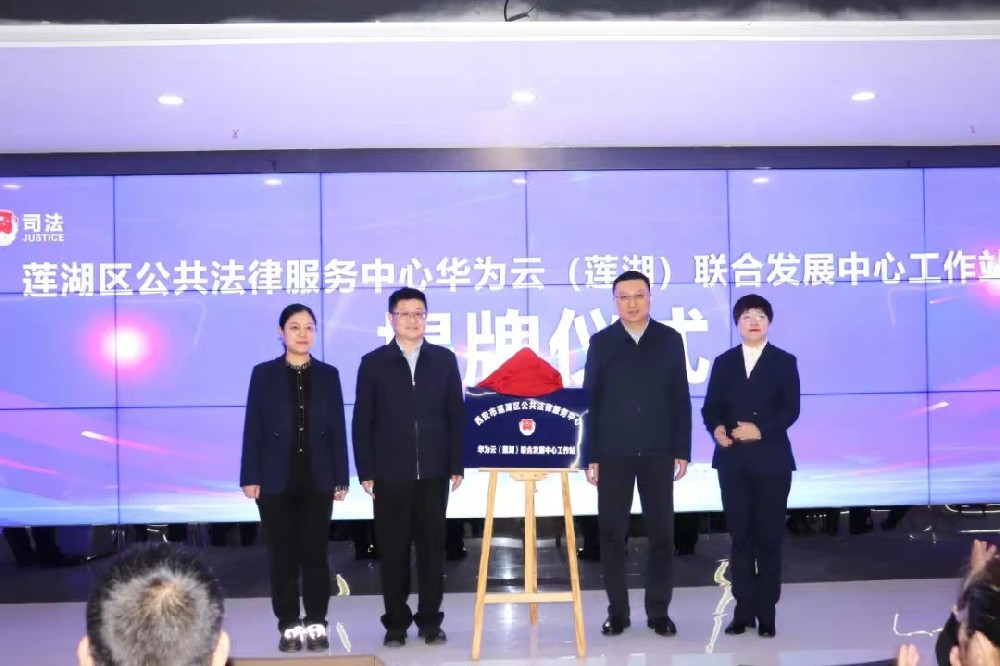 园区公共法律服务工作站，落定！