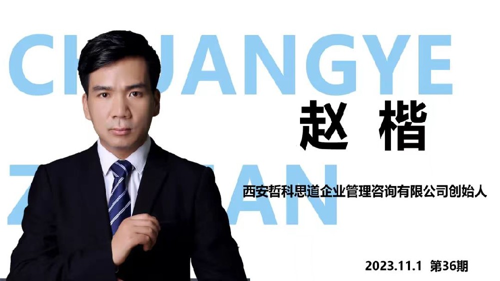 「小而美」的公司能走多远？