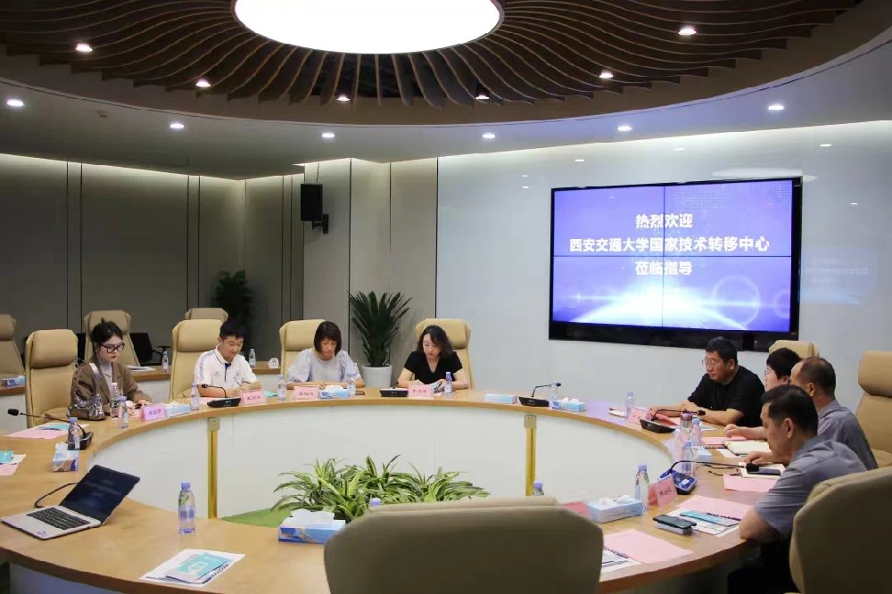 来了来了，西安交通大学国家技术转移中心来了！