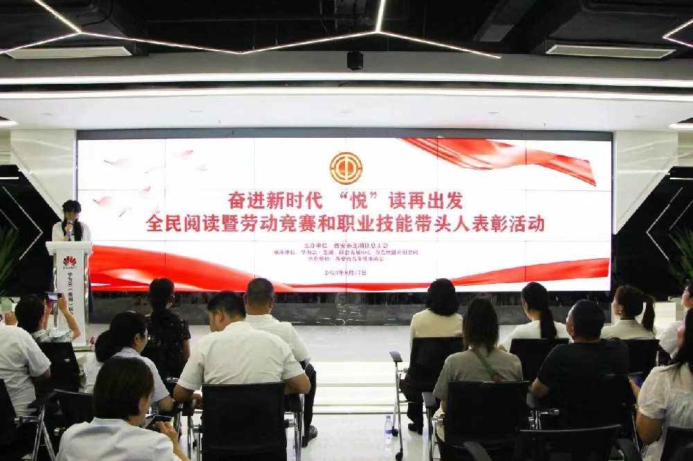 我们举行了一场读书活动，速看 →