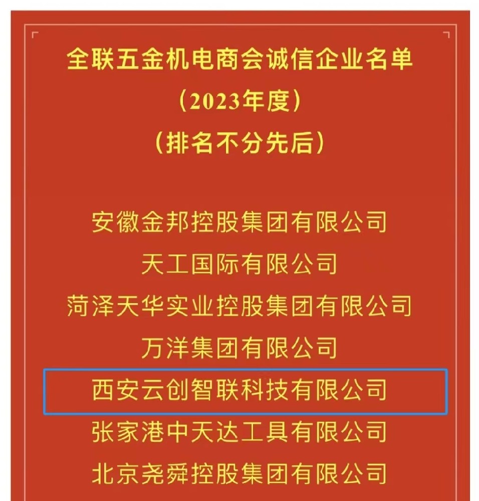 开春即奔跑，春日喜报派送中...