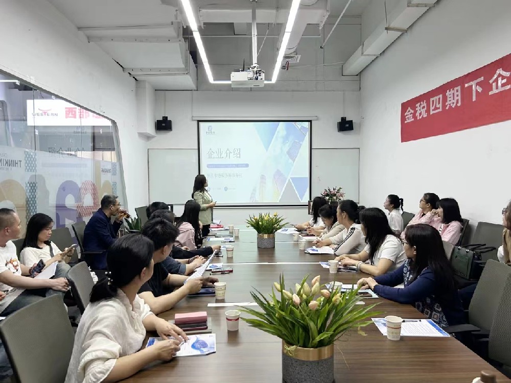 华为云（莲湖）联合发展中心&西安市五金机电商会财税培训圆满落幕