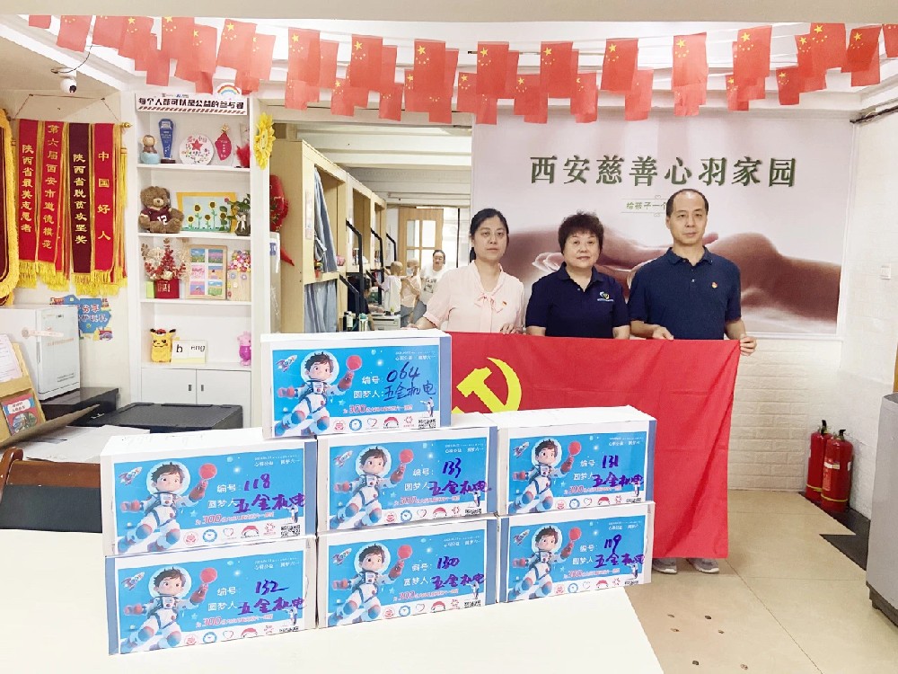 用爱圆梦 情暖童心