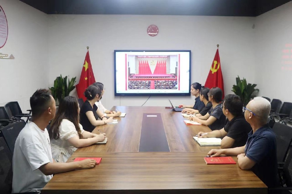 华为云党支部召开专题会议 学习贯彻党的二十届三中全会精神