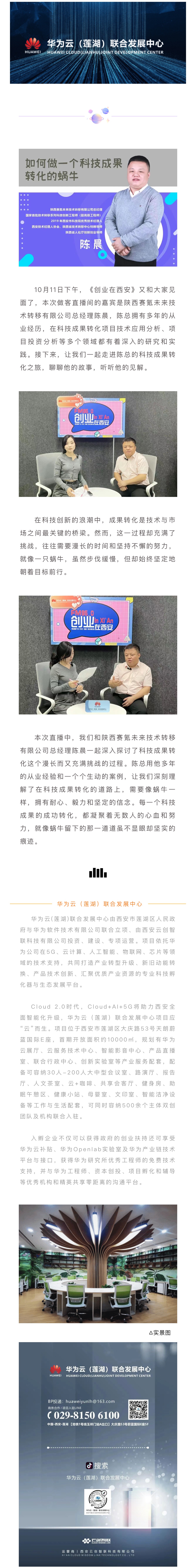 微信图片_20241016110121.jpg