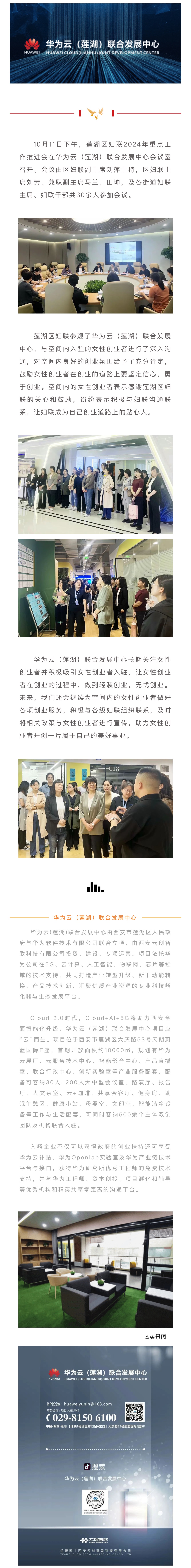 微信图片_20241016110246.jpg