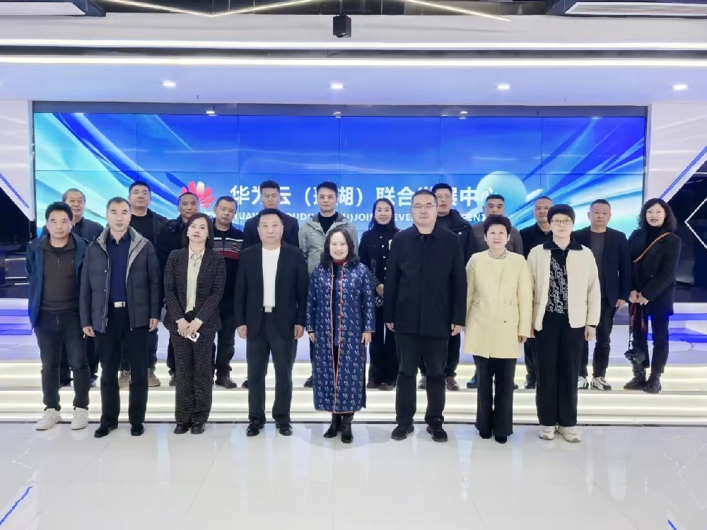 重庆市璧山区政协前来参观考察