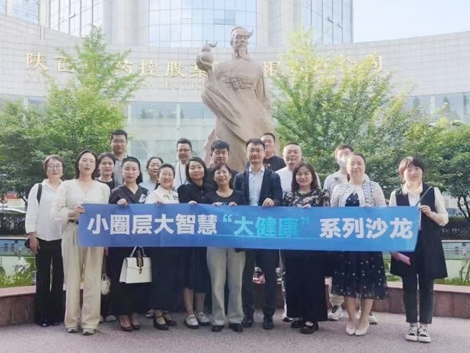 入孵星企｜西安留量云信息科技有限公司
