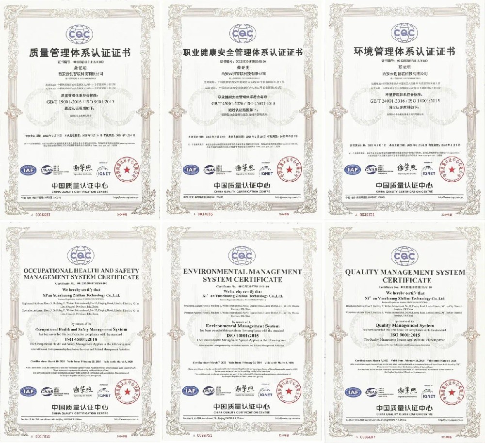 华为云（莲湖）联合发展中心“QES”管理体系顺利通过换版再认证审核