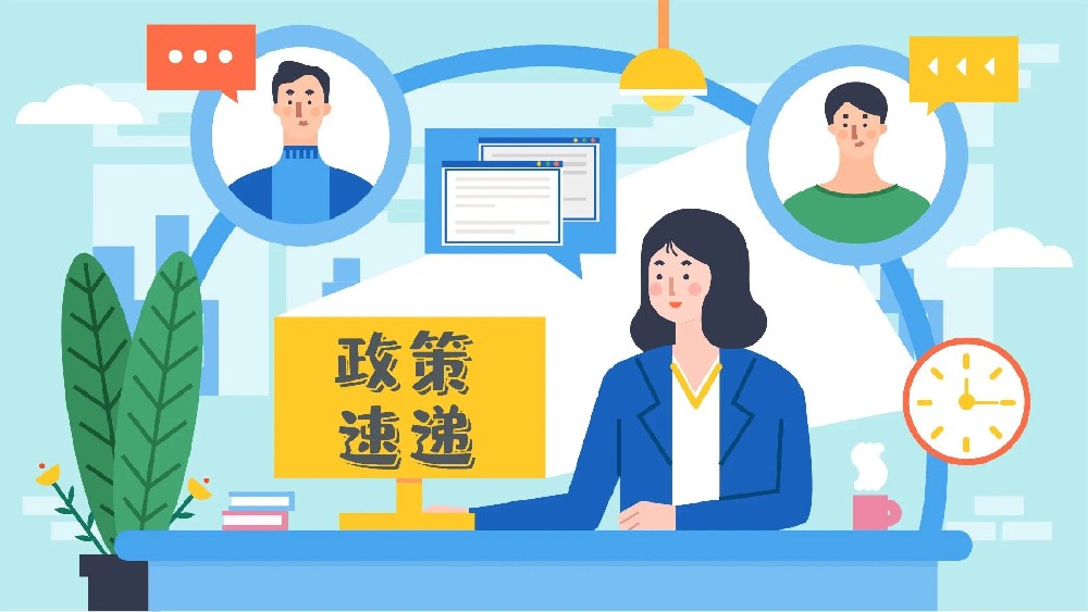 政策速递｜西安市促进专利转化运用保护若干措施