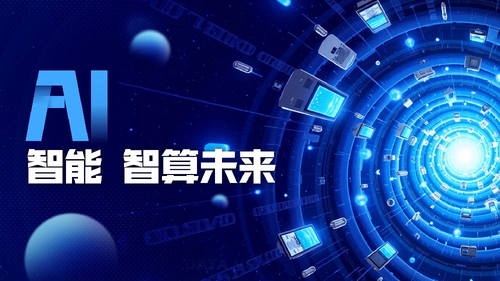 入孵星企｜西安古潮科技服务有限公司